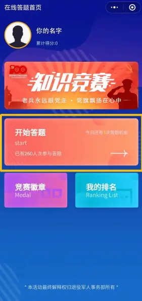 核心团队与专业资质